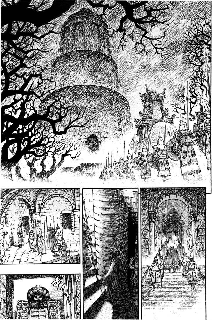 Page 8 of Chapter 246