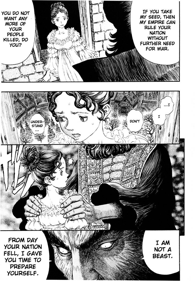 Page 12 of Chapter 246