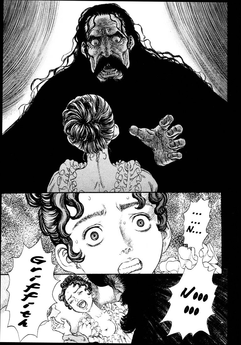 Page 14 of Chapter 246