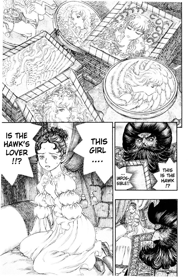 Page 16 of Chapter 246