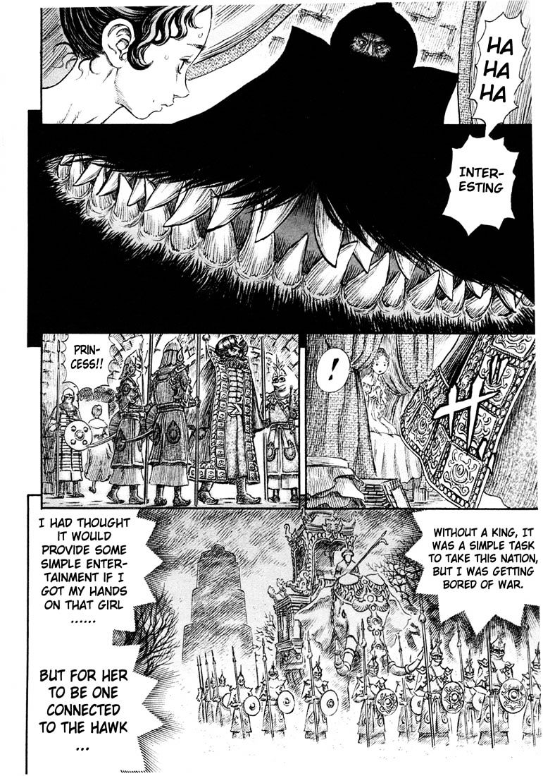 Page 17 of Chapter 246