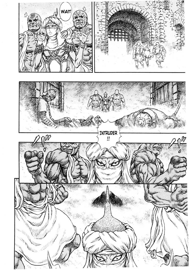 Page 21 of Chapter 246