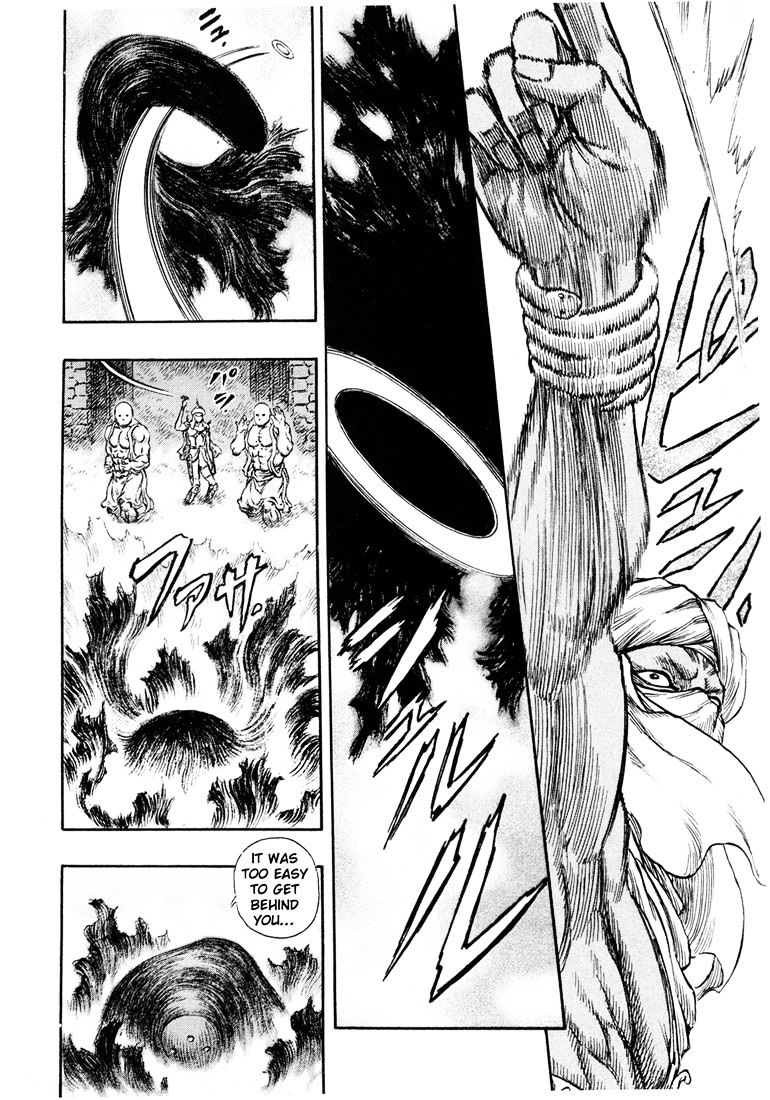 Page 2 of Chapter 247