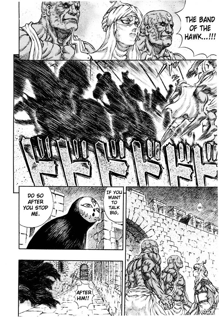 Page 5 of Chapter 247