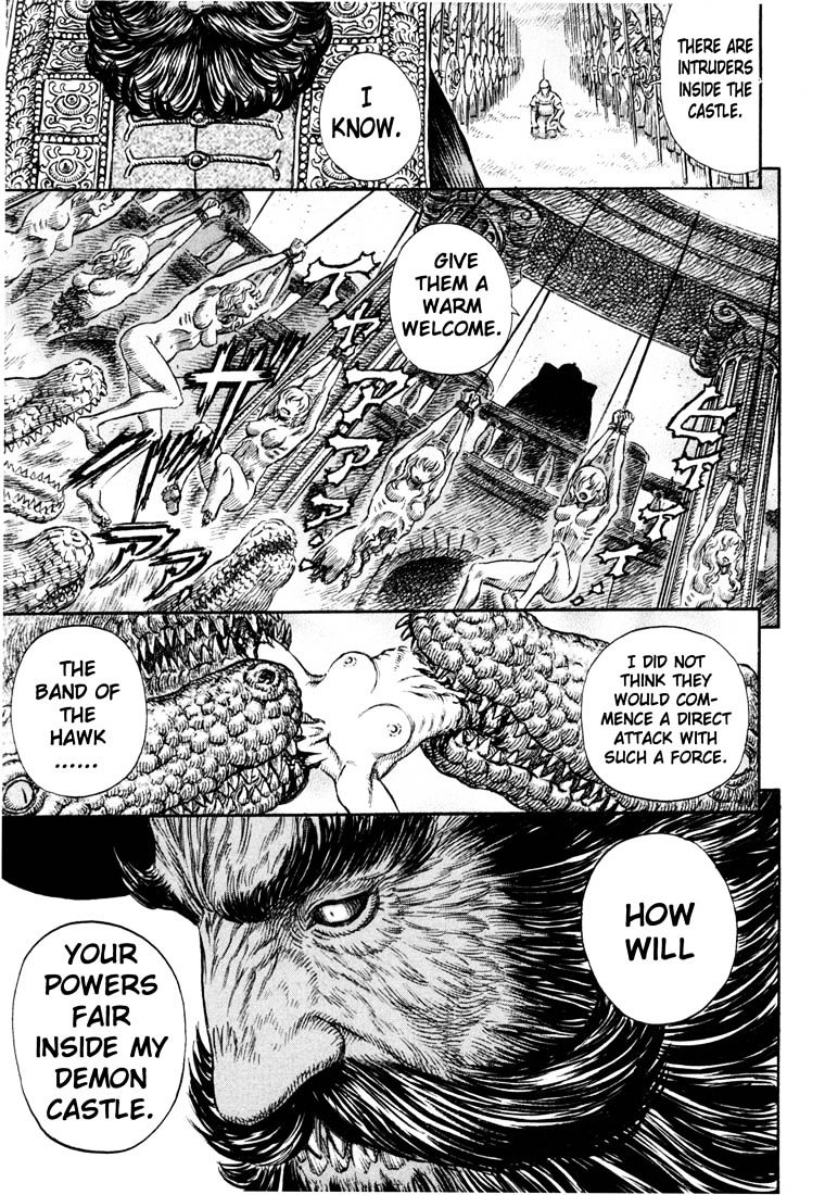 Page 6 of Chapter 247