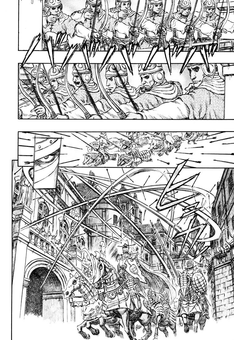 Page 7 of Chapter 247