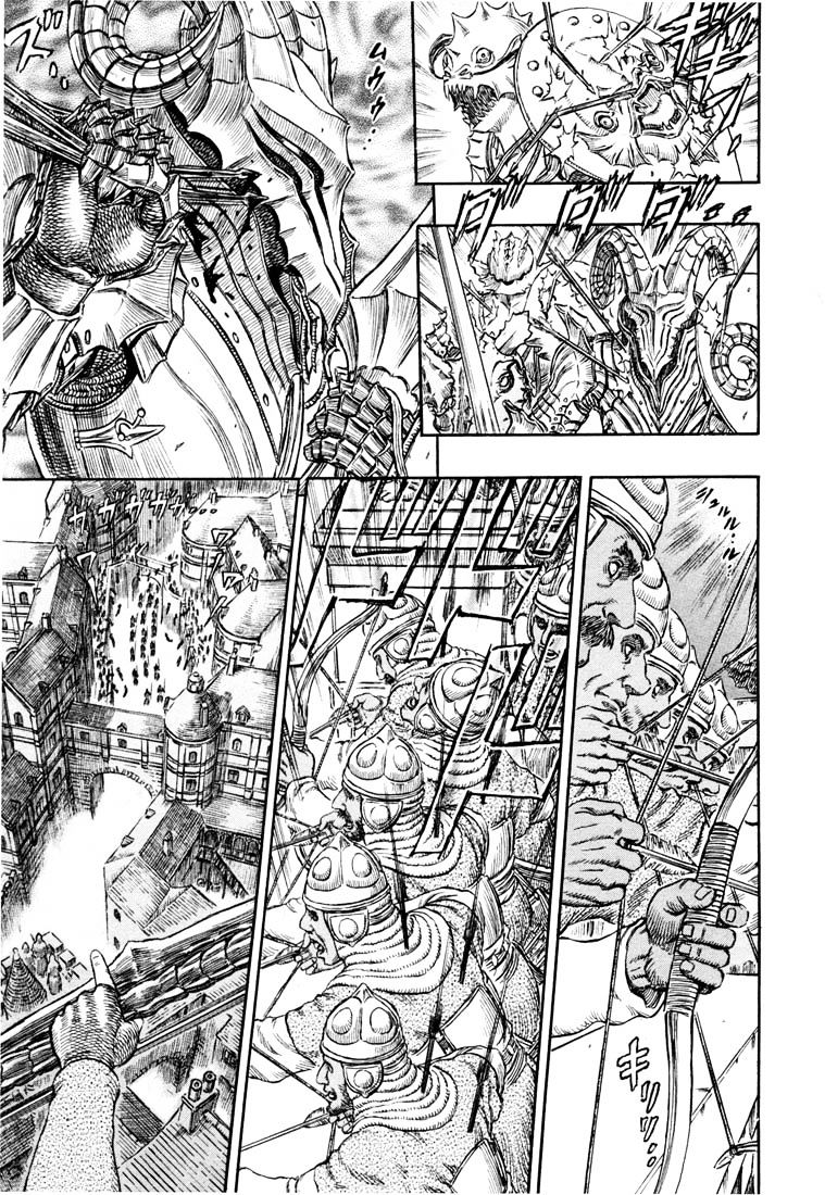 Page 8 of Chapter 247