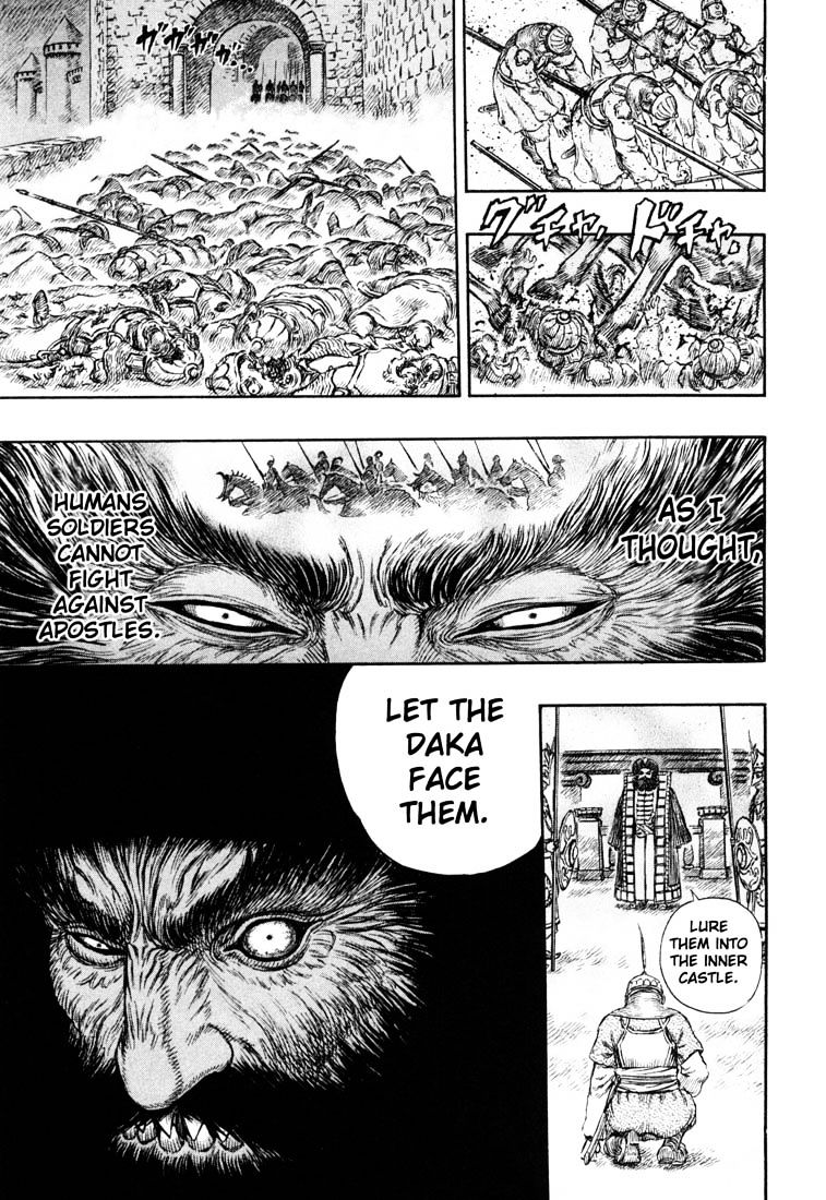 Page 10 of Chapter 247