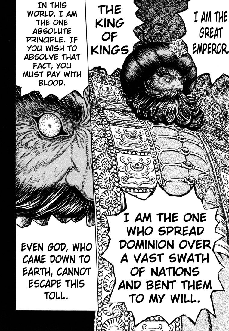 Page 16 of Chapter 247