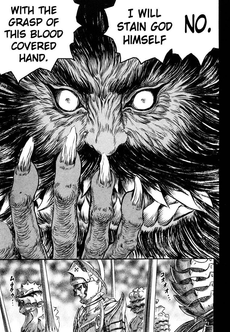 Page 17 of Chapter 247