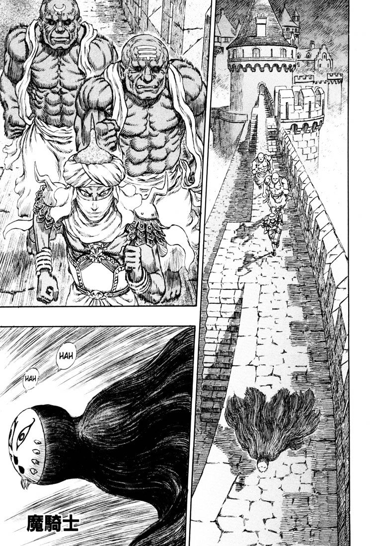 Page 1 of Chapter 248