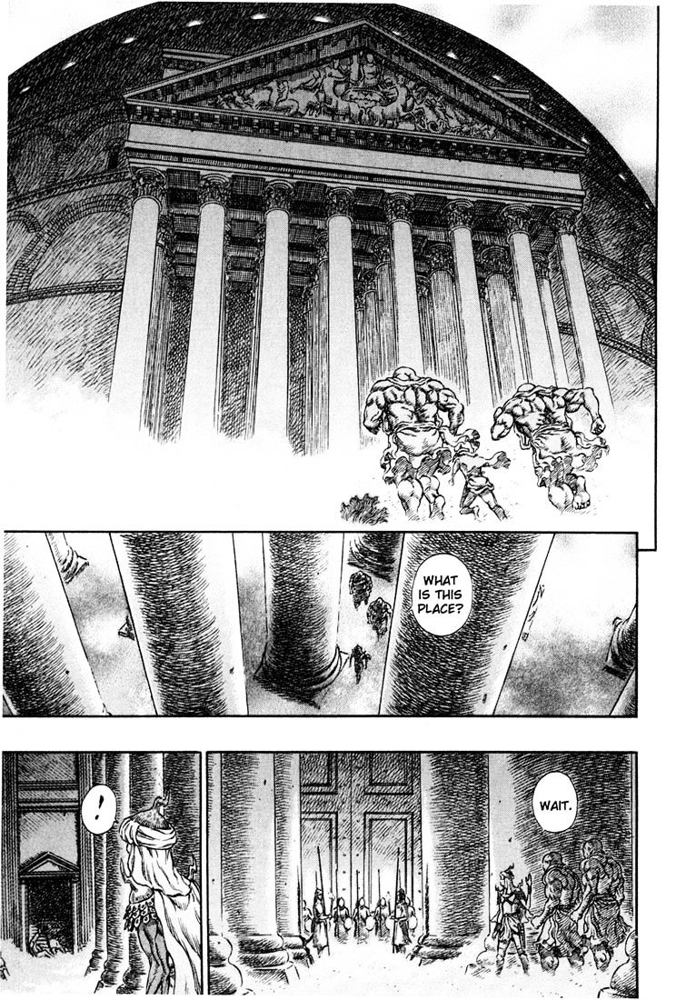 Page 3 of Chapter 248