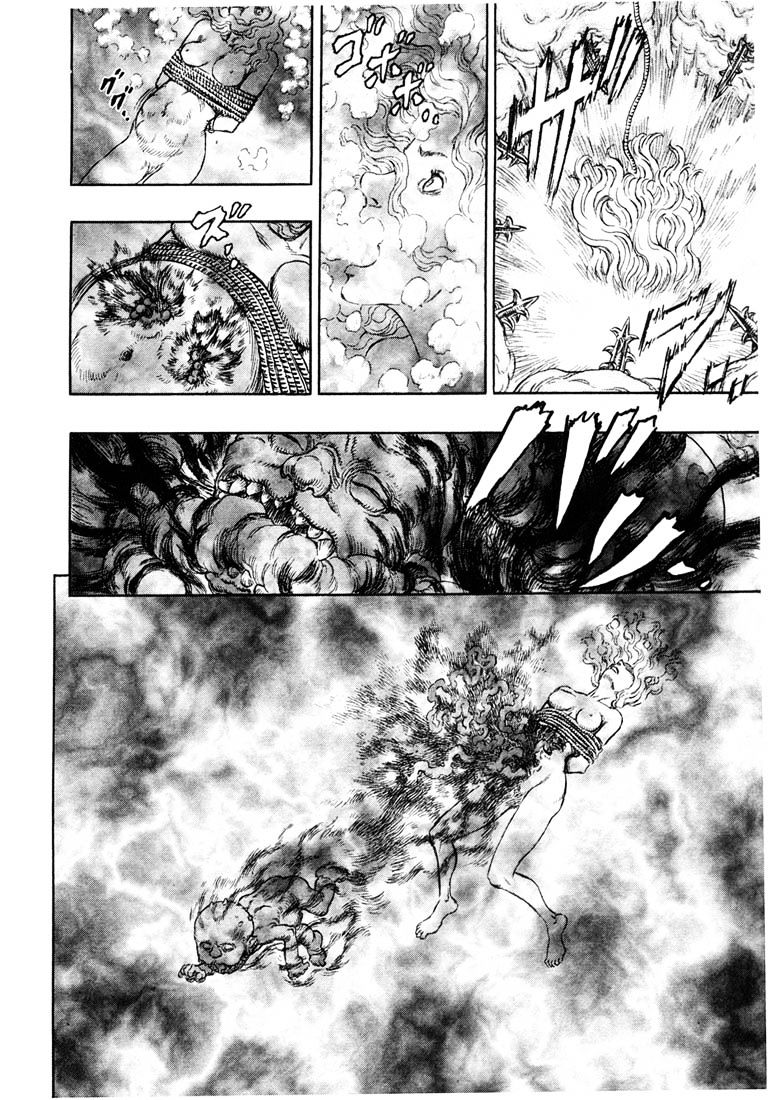 Page 7 of Chapter 248