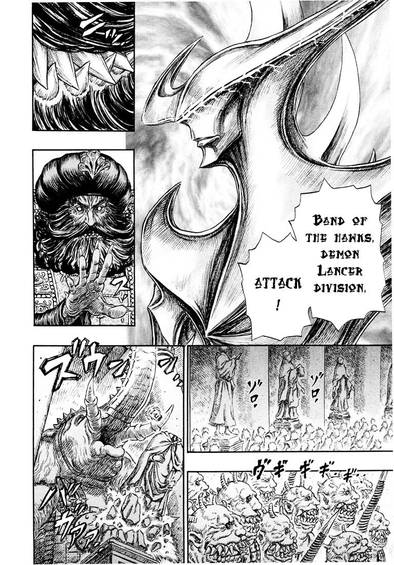 Page 18 of Chapter 248