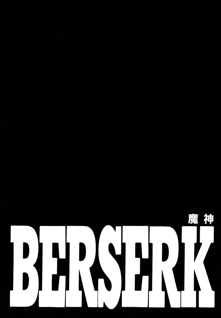 Page 1 of Chapter 249