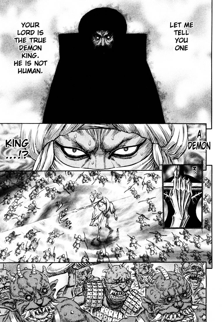 Page 5 of Chapter 249