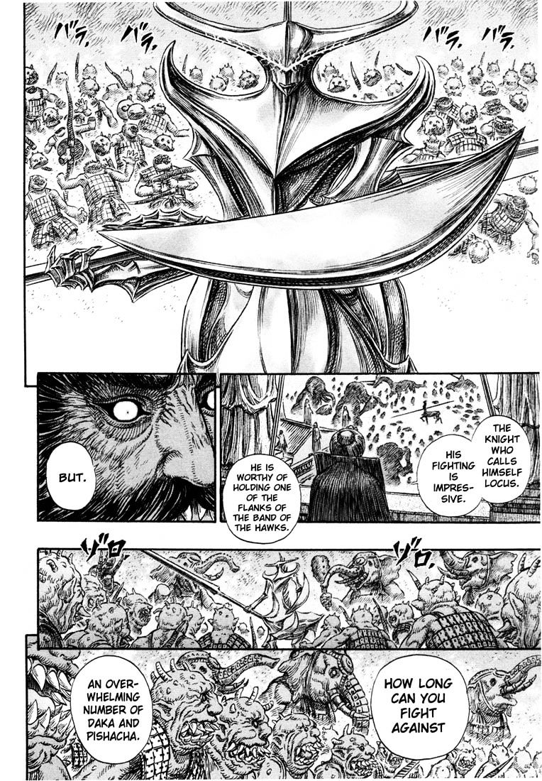 Page 6 of Chapter 249