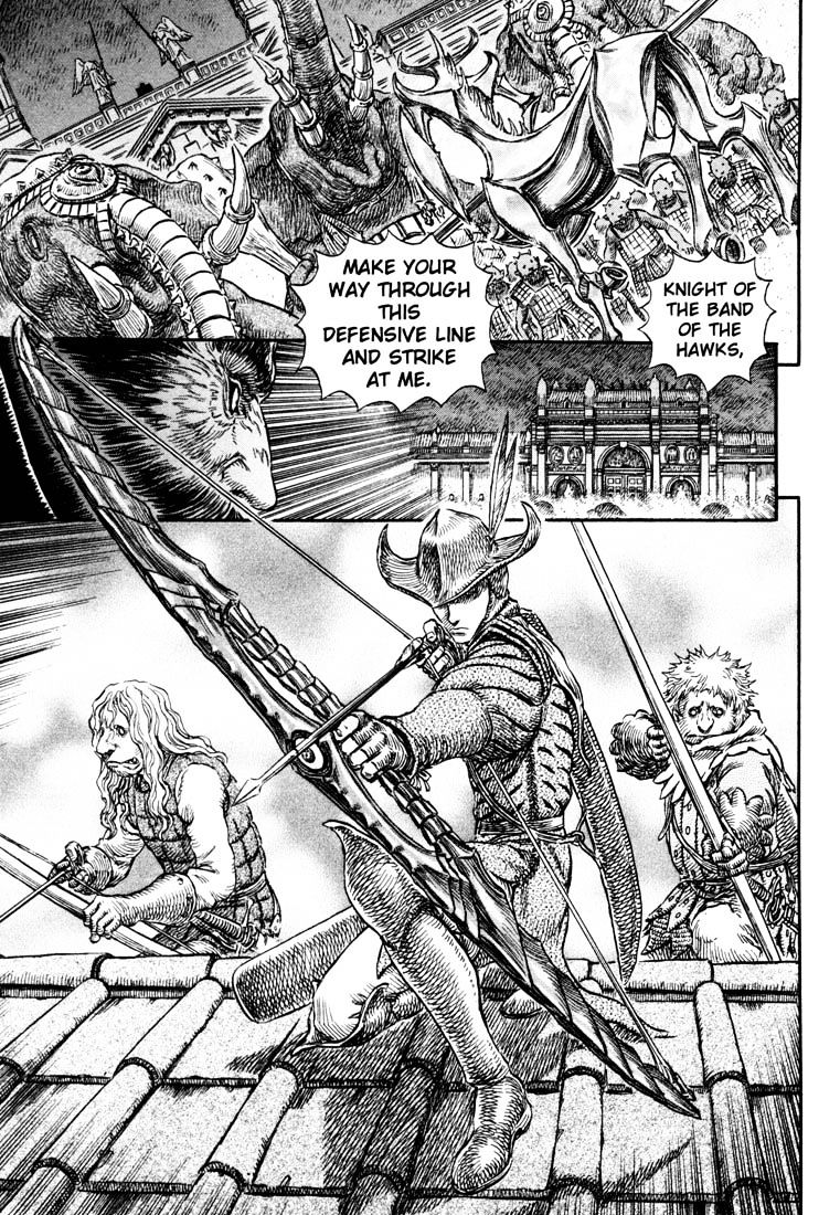 Page 7 of Chapter 249
