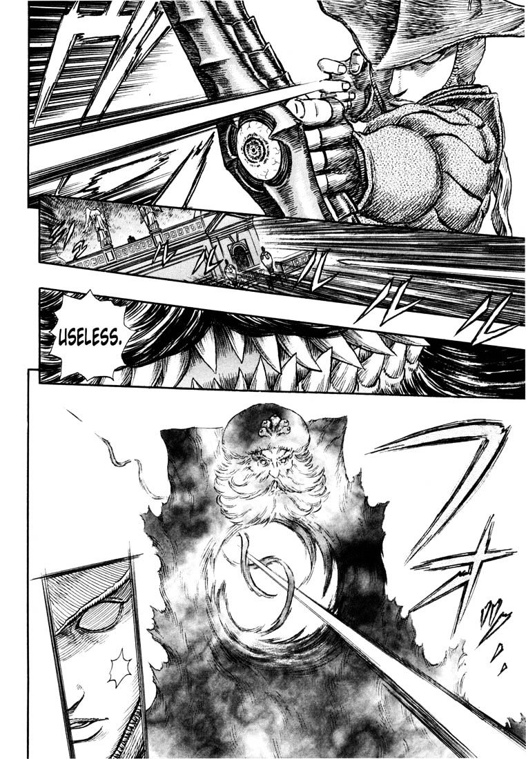 Page 8 of Chapter 249