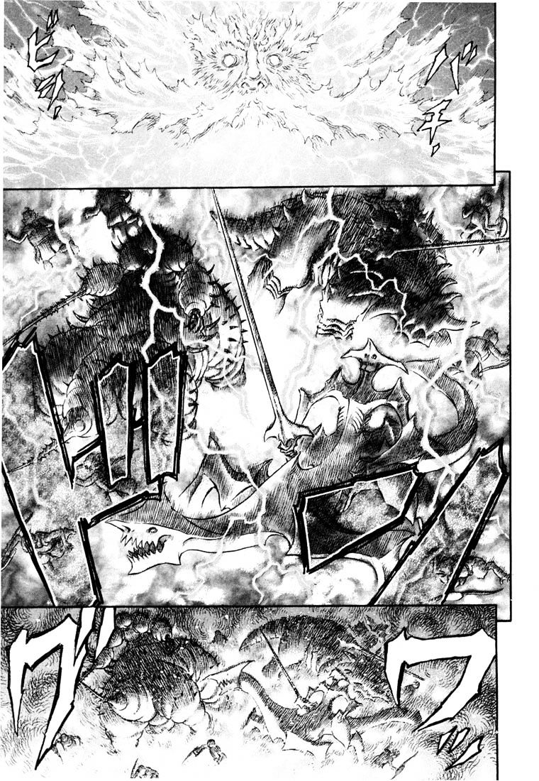 Page 12 of Chapter 249