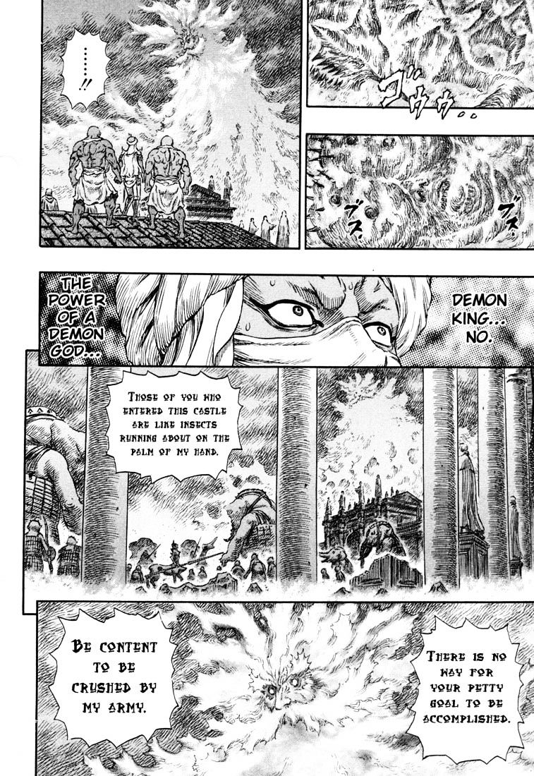 Page 13 of Chapter 249
