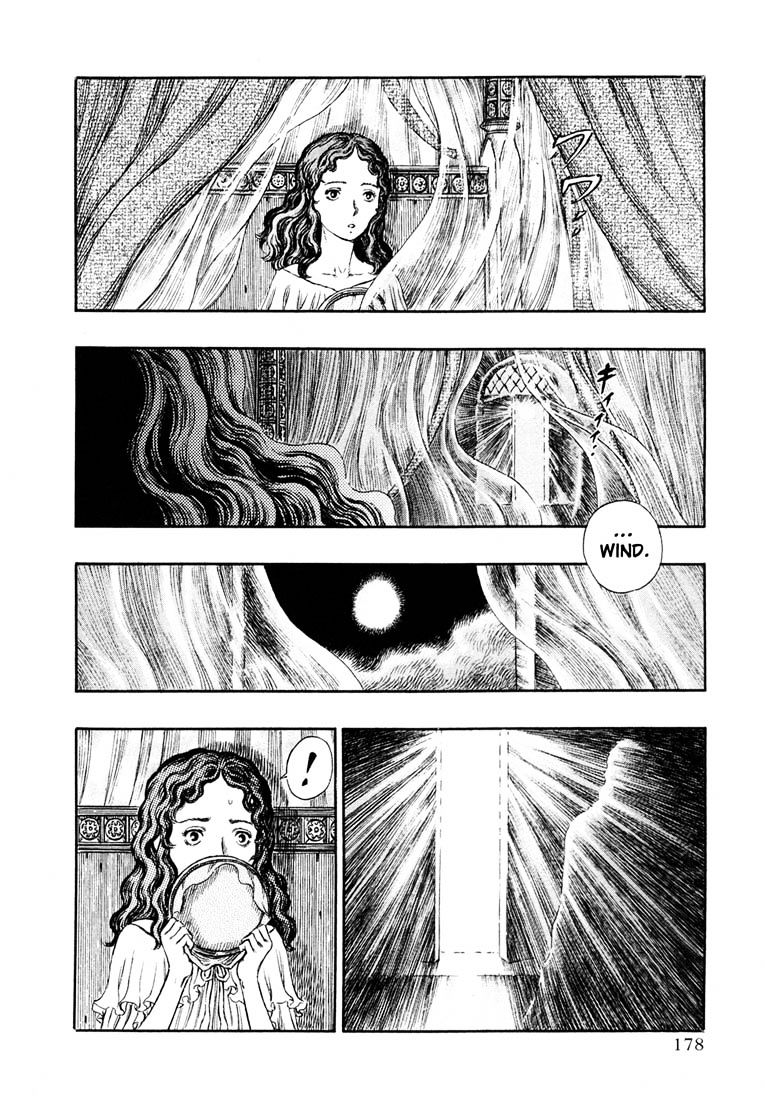 Page 17 of Chapter 249