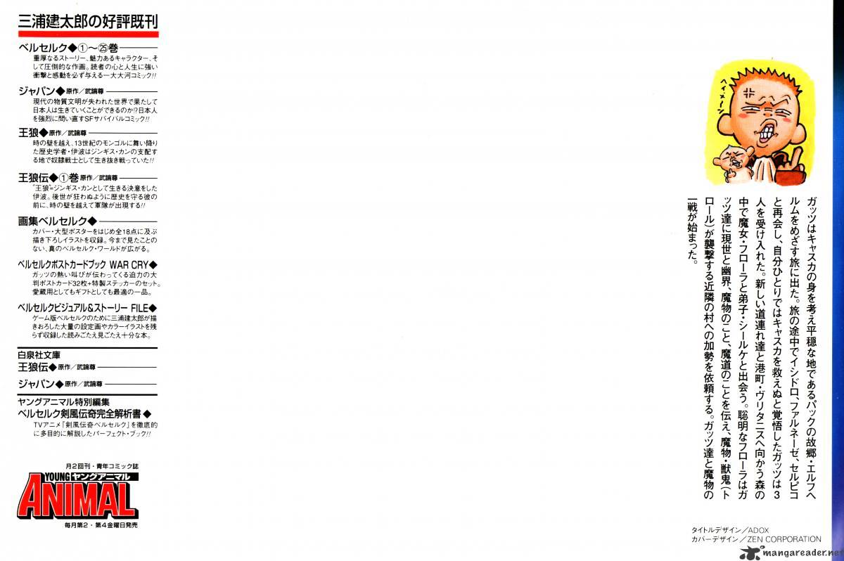Page 4 of Chapter 25