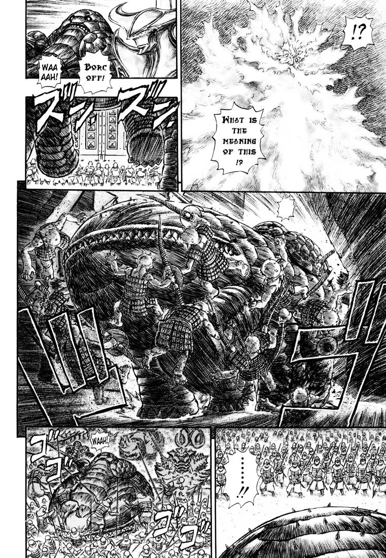 Page 13 of Chapter 250