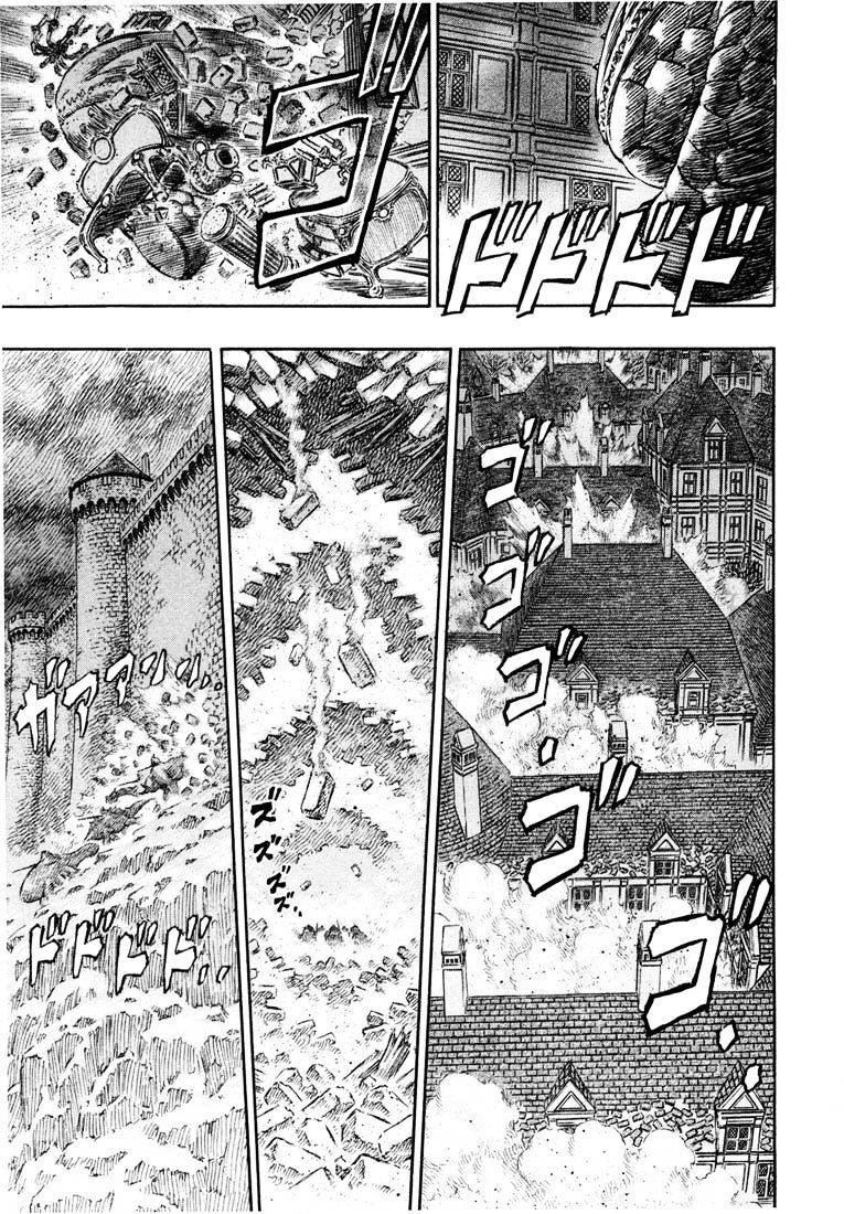 Page 14 of Chapter 250