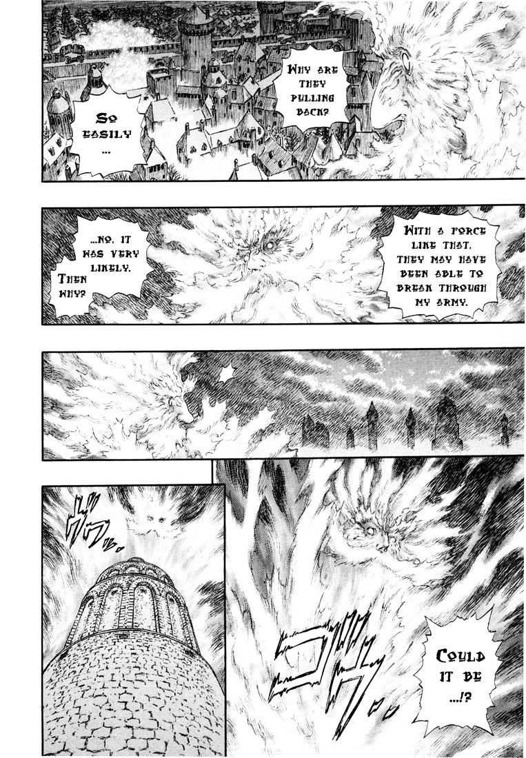 Page 15 of Chapter 250