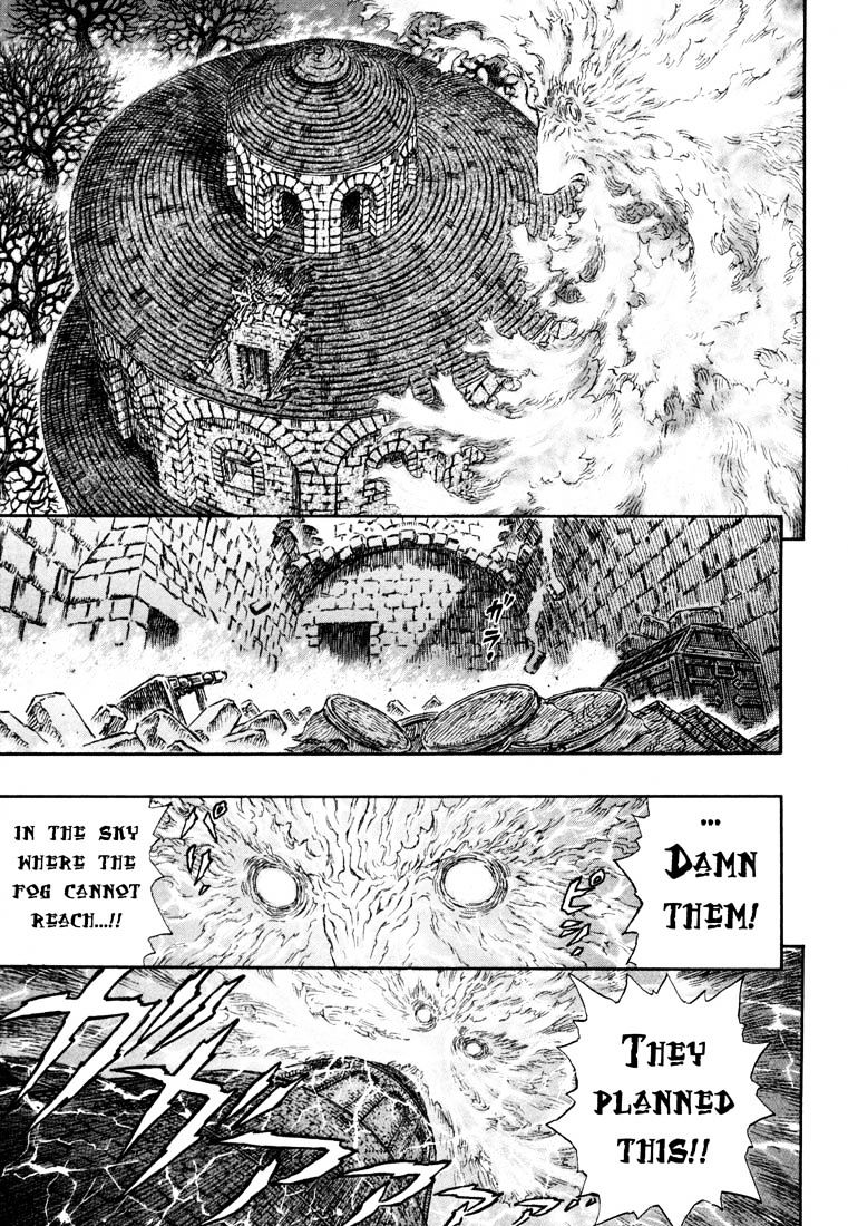 Page 16 of Chapter 250