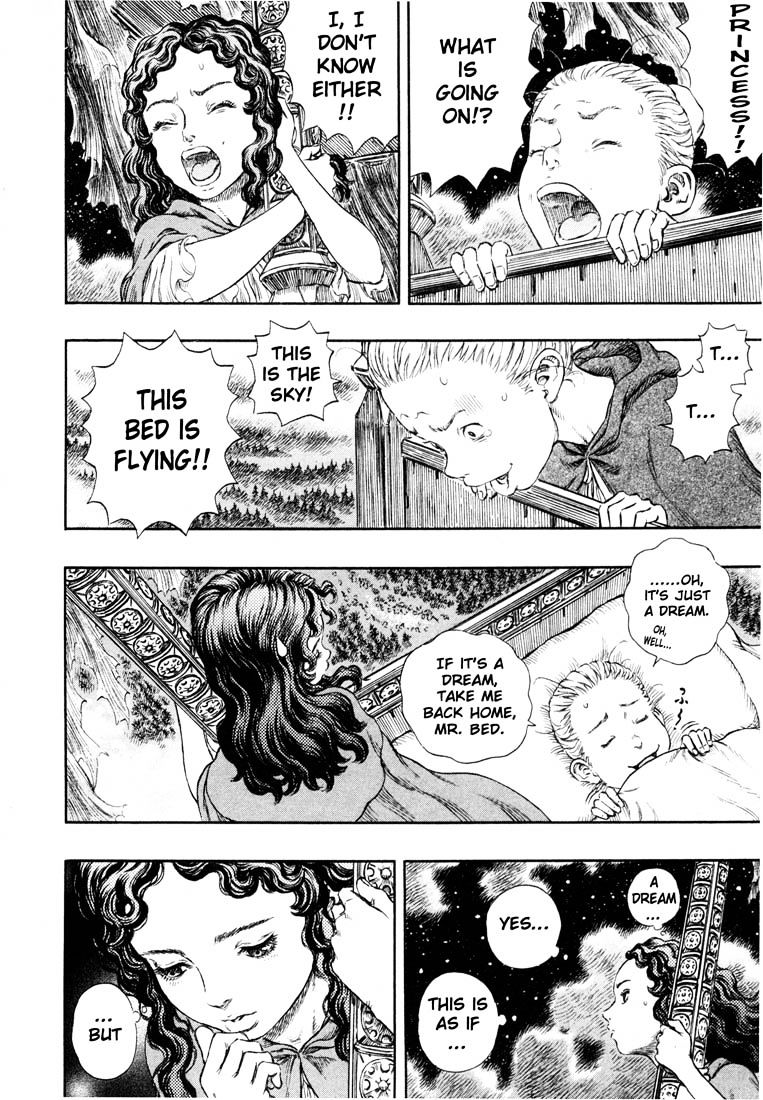 Page 17 of Chapter 250