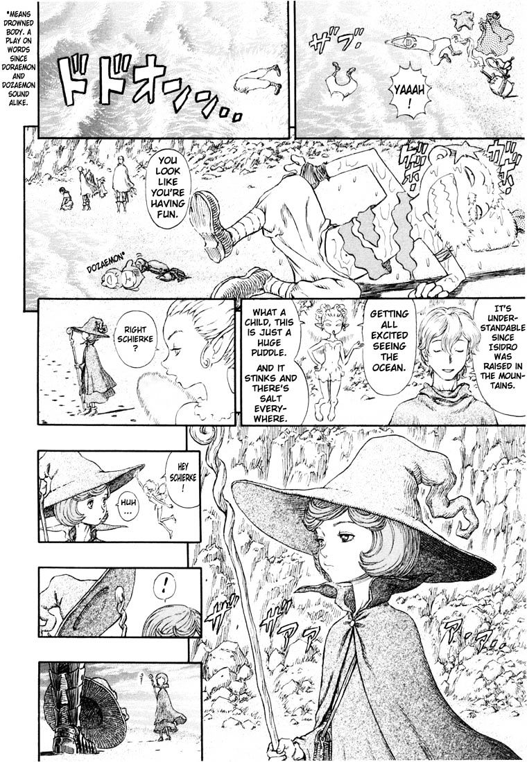 Page 3 of Chapter 251