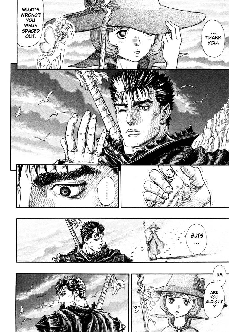Page 5 of Chapter 251