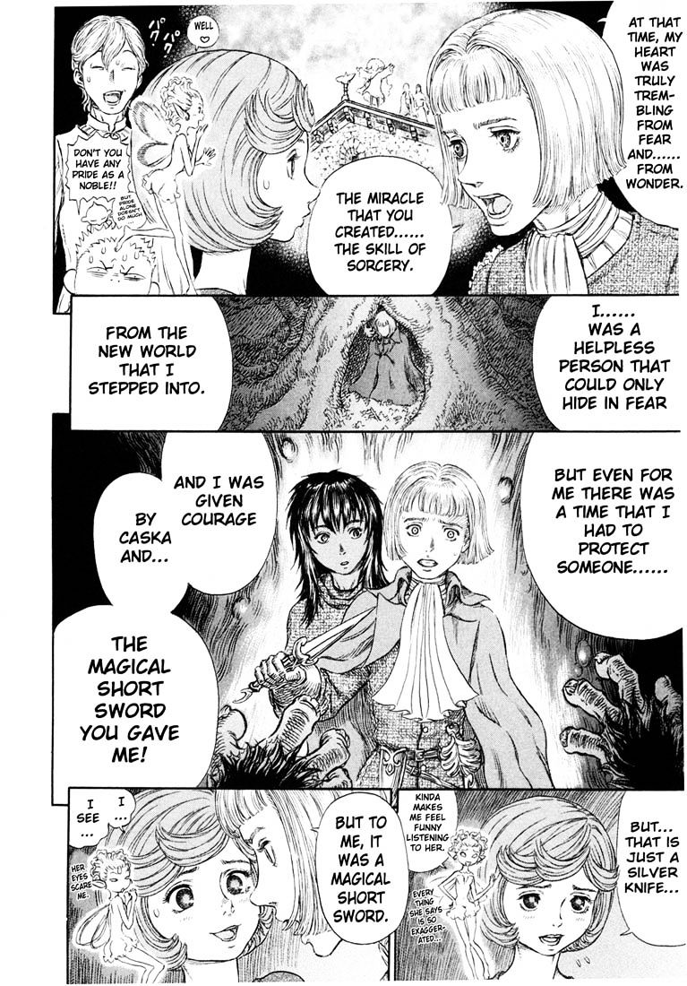 Page 16 of Chapter 251