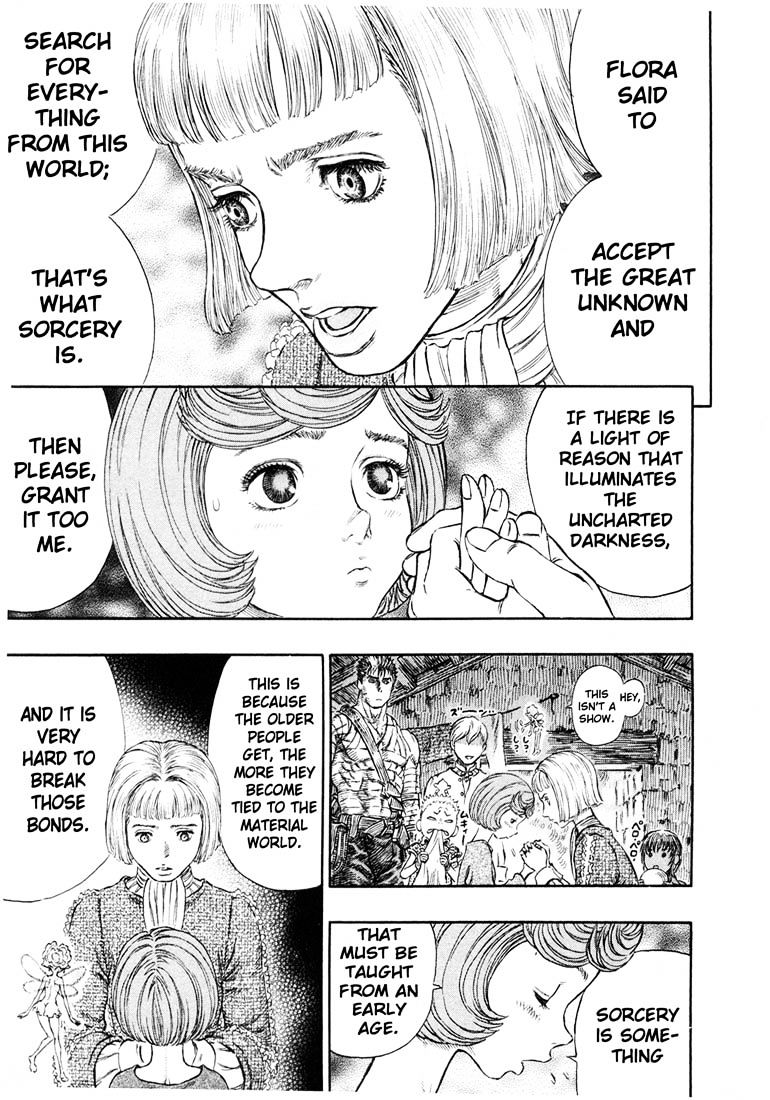 Page 17 of Chapter 251