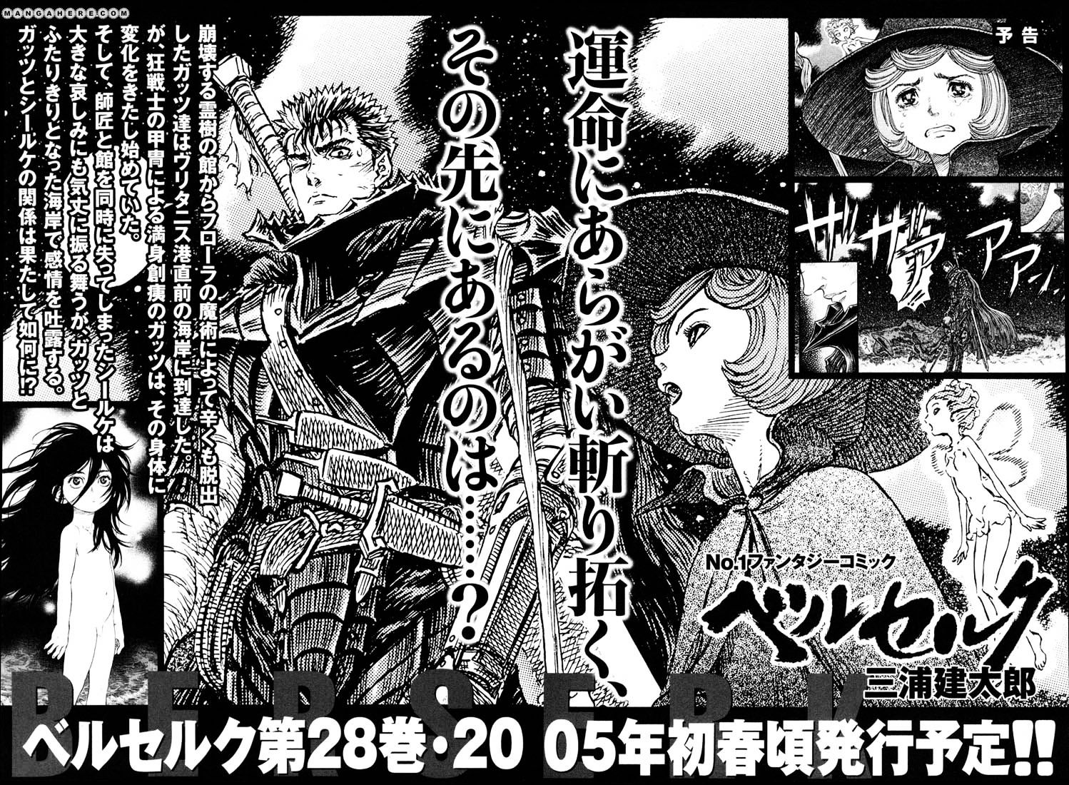 Page 22 of Chapter 251