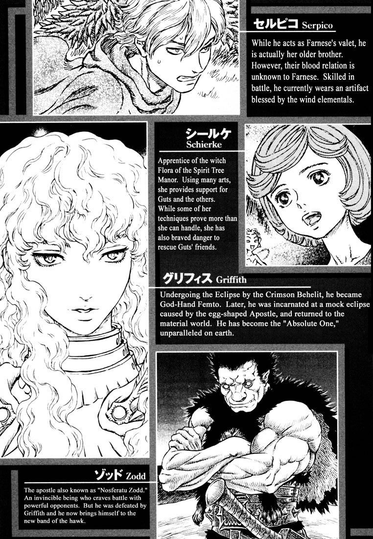 Page 6 of Chapter 252
