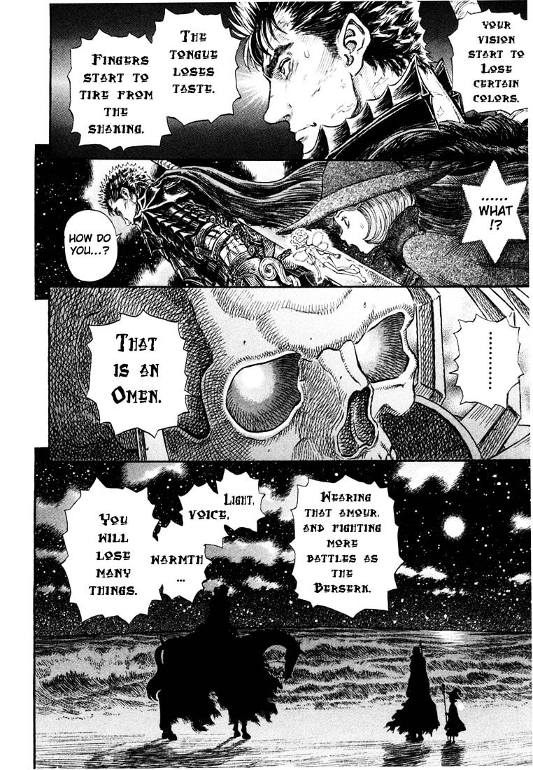 Page 17 of Chapter 252
