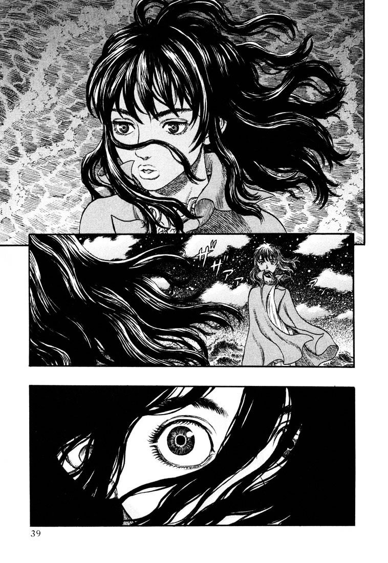 Page 5 of Chapter 253