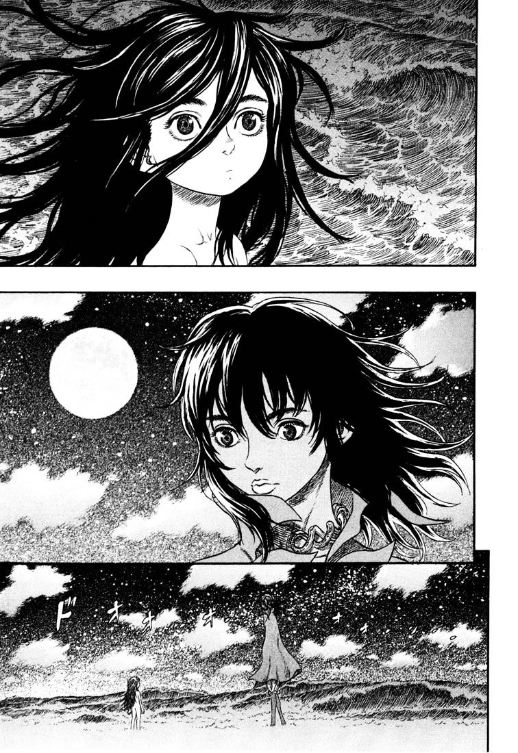 Page 7 of Chapter 253