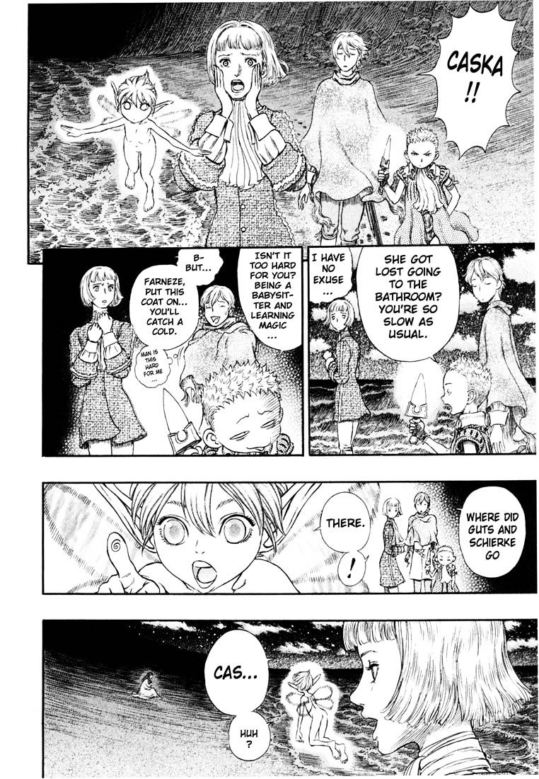 Page 8 of Chapter 253