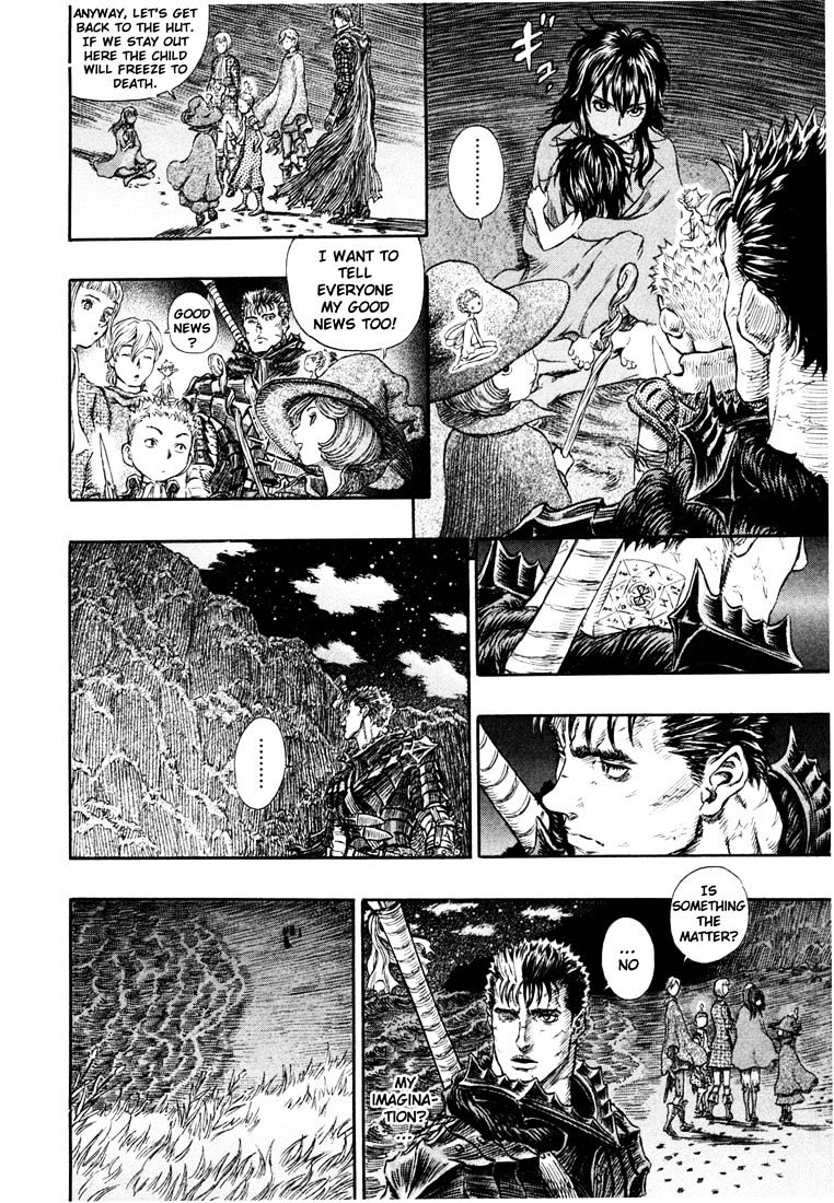 Page 12 of Chapter 253