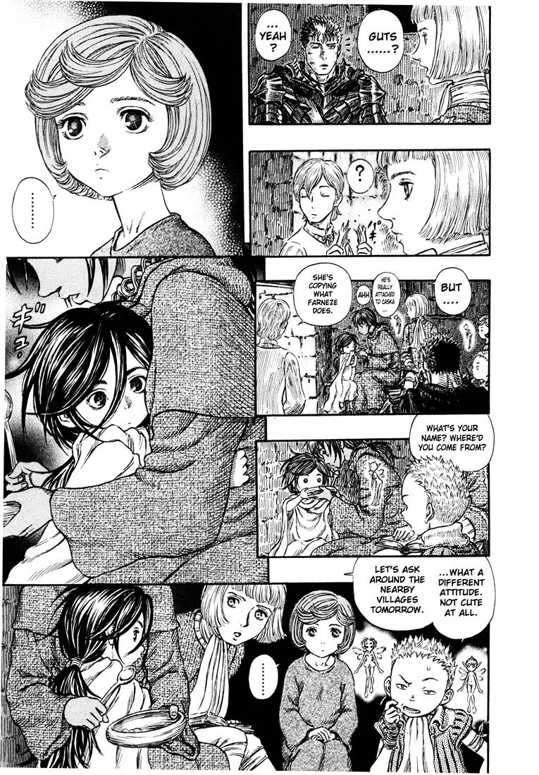 Page 15 of Chapter 253