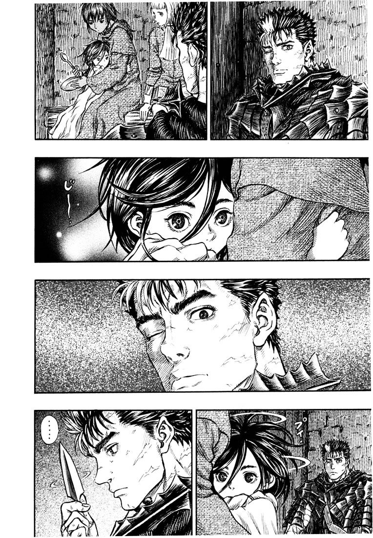 Page 16 of Chapter 253