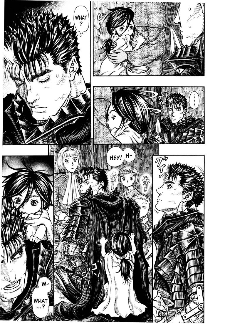 Page 17 of Chapter 253