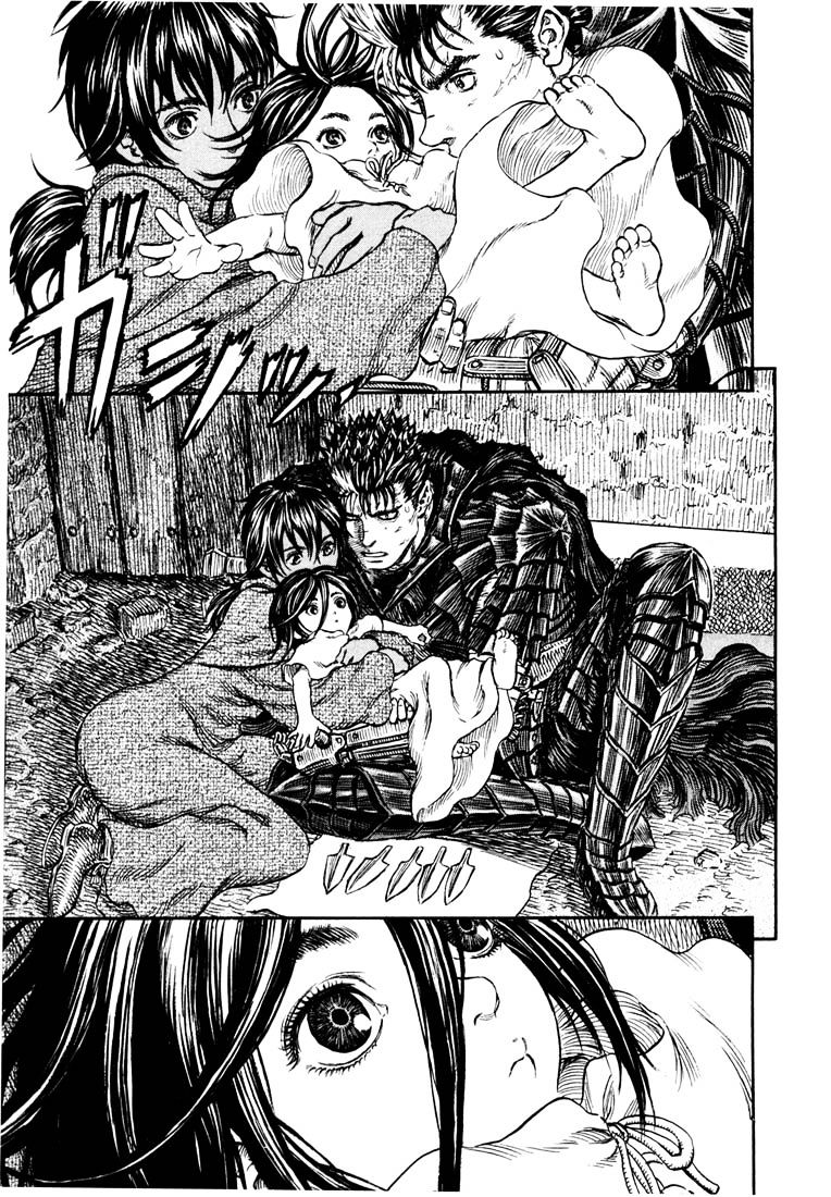 Page 19 of Chapter 253