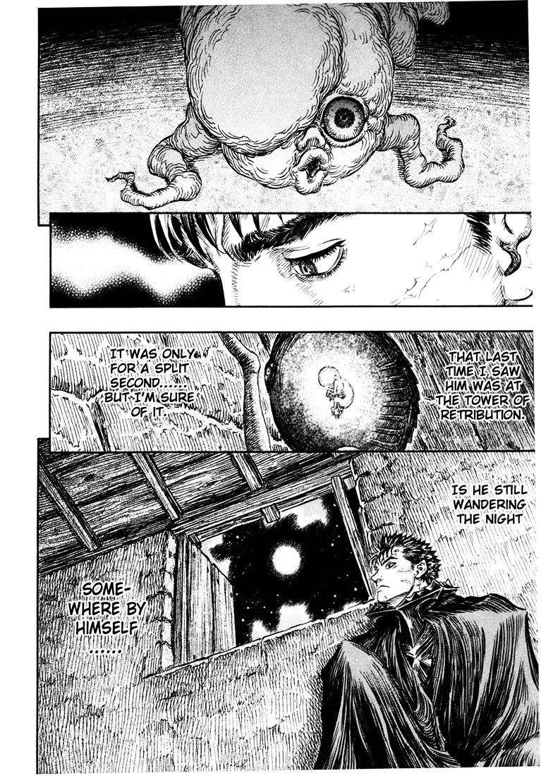 Page 22 of Chapter 253