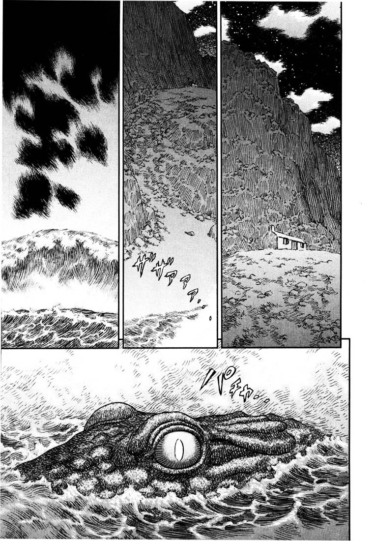 Page 23 of Chapter 253