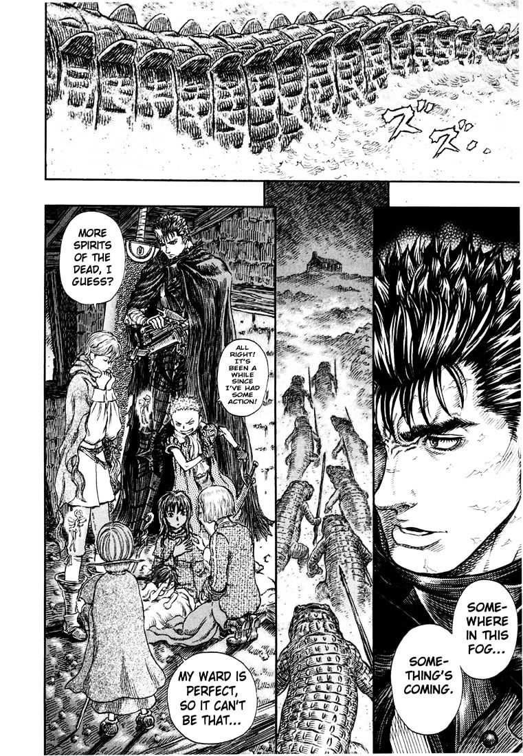 Page 3 of Chapter 254